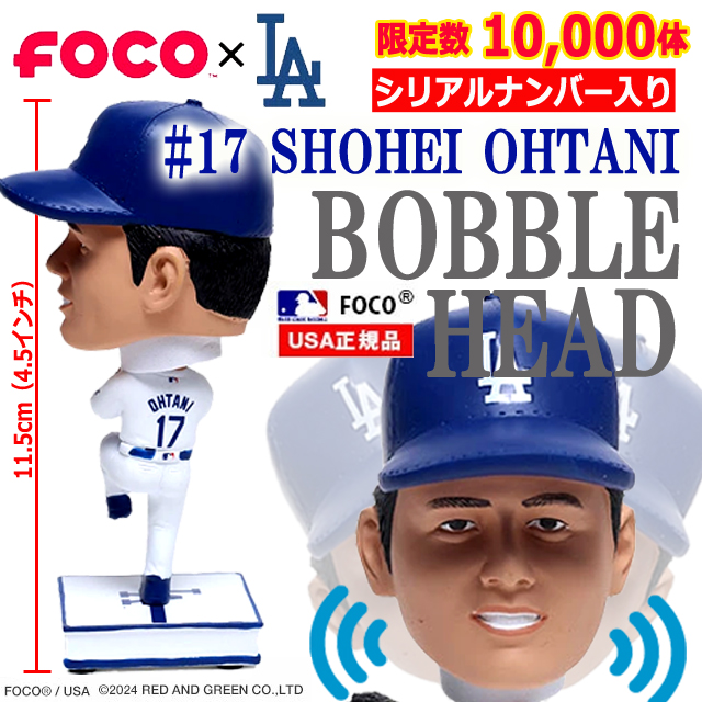 FOCO LAドジャース大谷翔平ピッチャーVer.4.5インチボブルヘッド MLB