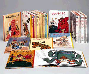 むかしむかし絵本（全30巻）｜むかしむかし絵本｜名作・古典｜本を