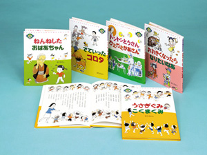 かこさとし こころのほん（全5巻）｜かこさとし こころのほん｜創作