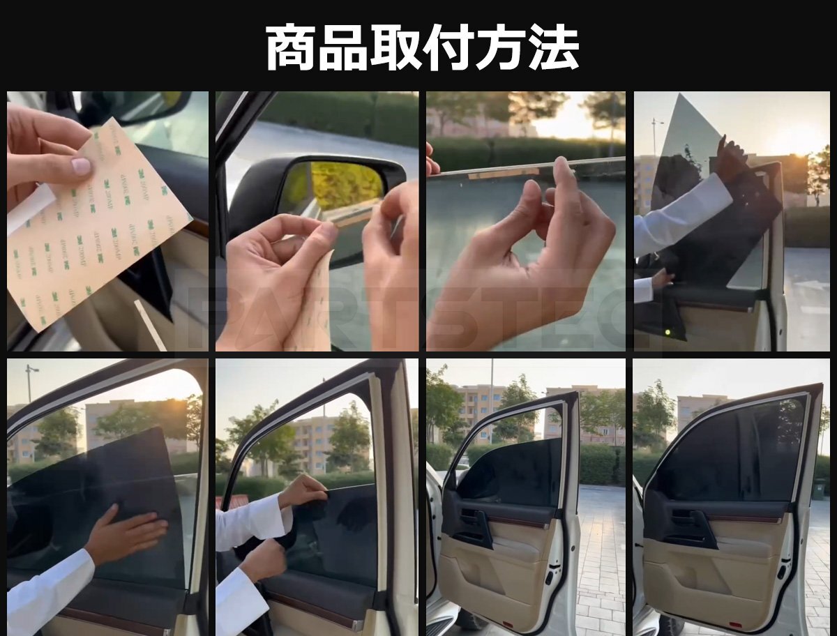 PARTSTEC - パーツテック / 30系アルファード/ヴェルファイア スモーク