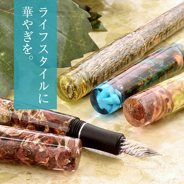 即日出荷】Ya-Ching Style ヤーチンスタイル ガラスペン ハンドメイド