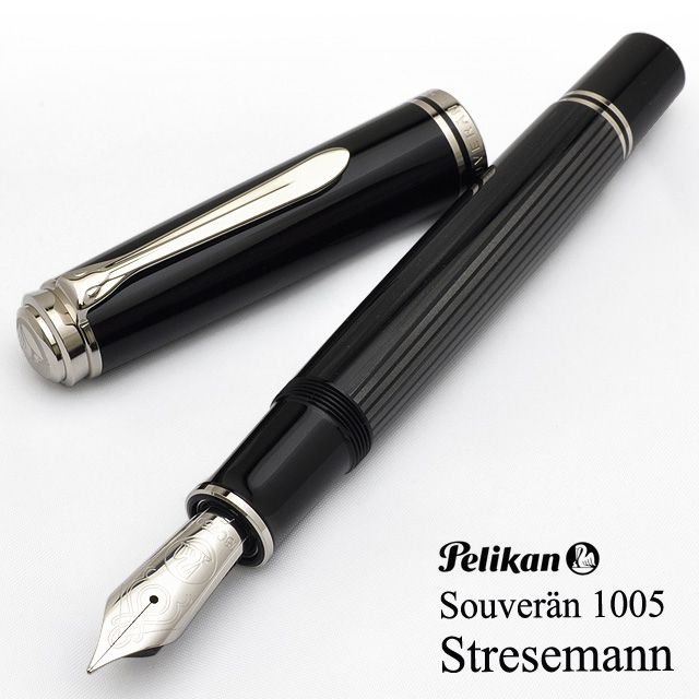 Pelikan ペリカン 万年筆 シュトレーゼマン 特別生産品 スーベレーン