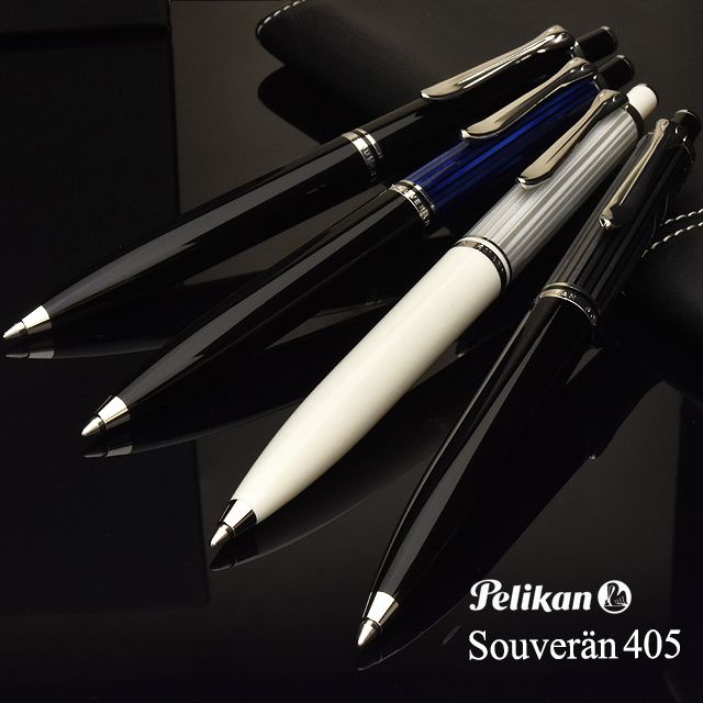 名入れ・送料無料】Pelikan ペリカン ボールペン スーベレーン K405