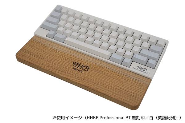 HHKB Professional BT 無刻印／墨 （英語配列）特製パームレストウッド