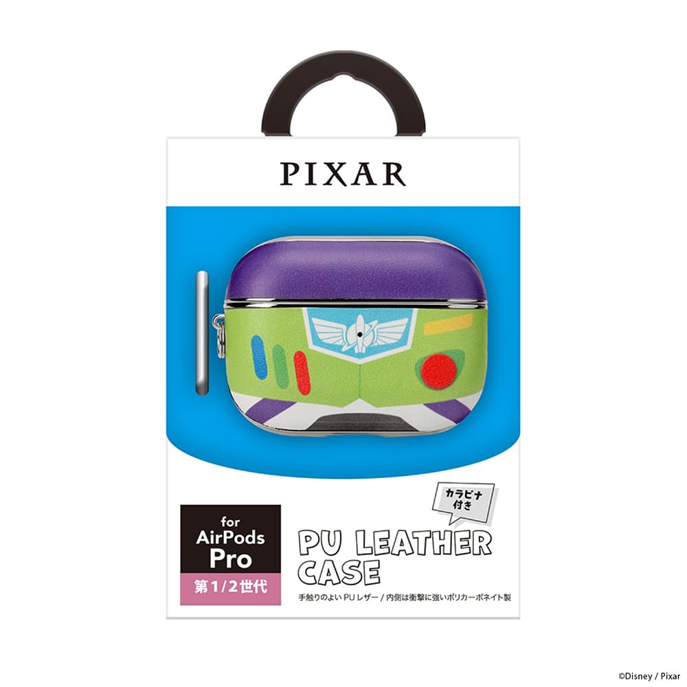 AirPods Pro(第2/1世代)用 PUレザーケース [バズ・ライトイヤー]｜株式