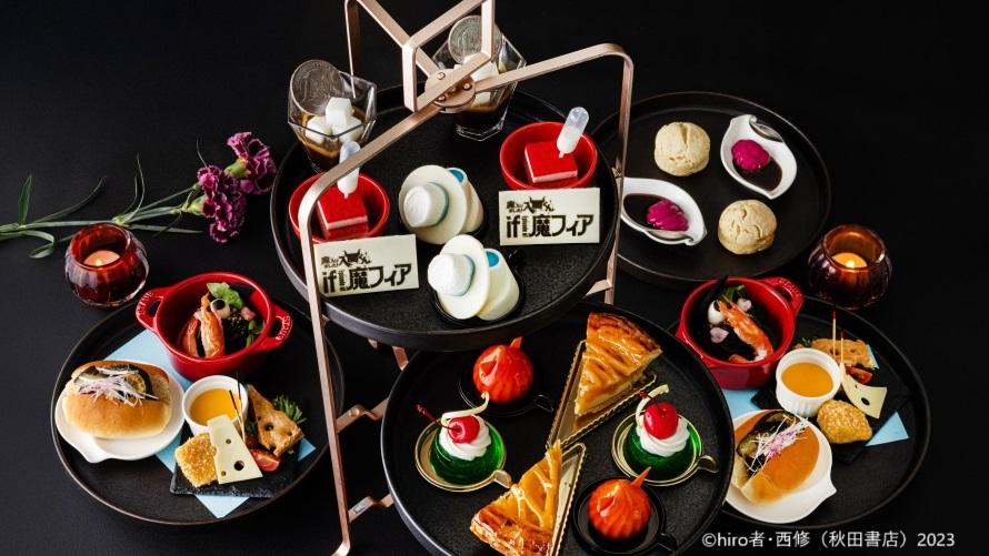 魔入りました！入間くん 魔フィア プリンスホテル コースター カード