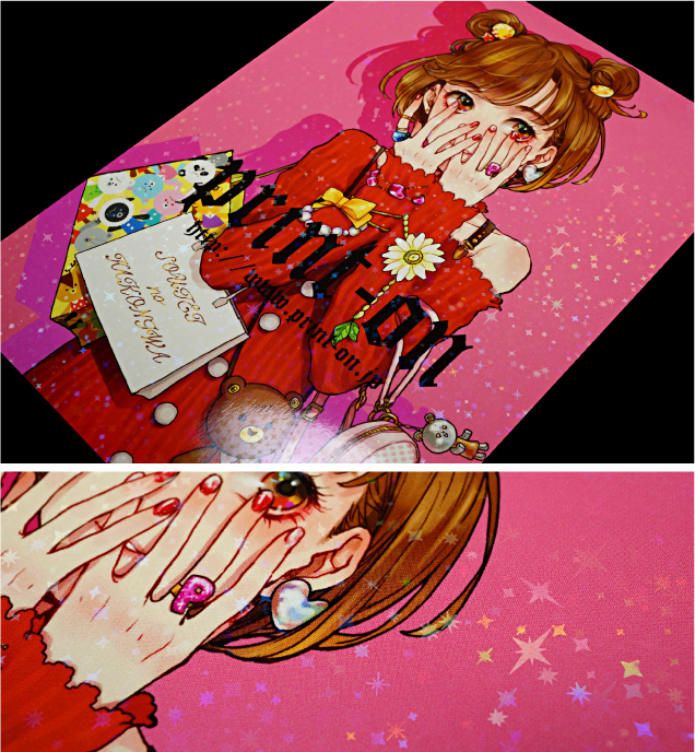表紙PP加工 ホログラムPP：キララ