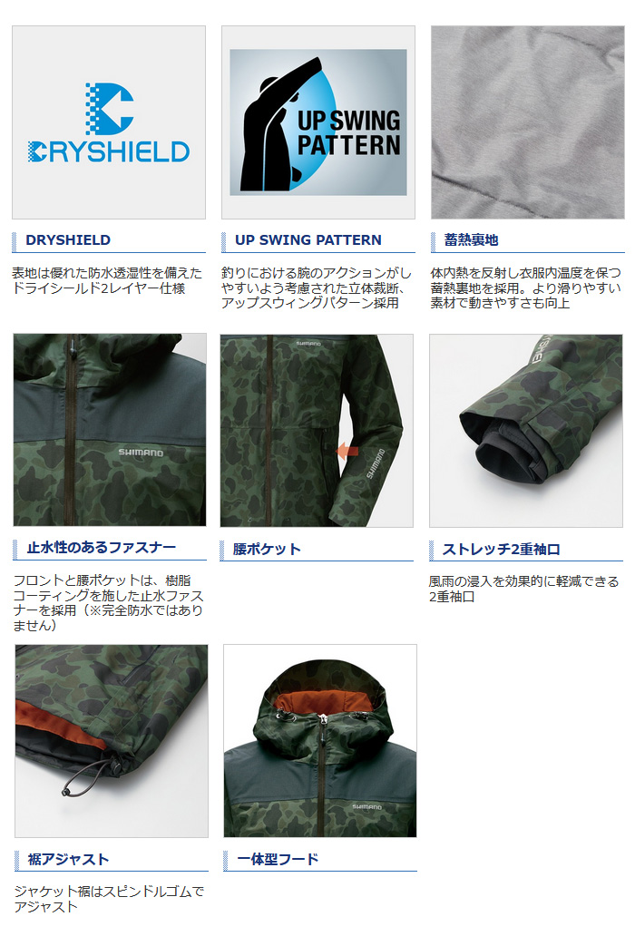 防寒・防水ウェア/防寒ジャケット/【OUTLET】DSエクスプローラー