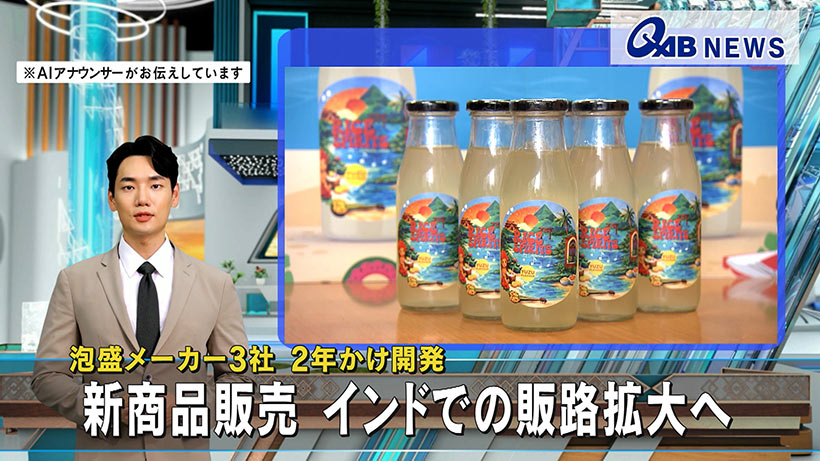 2026年3月2日 – QAB NEWS Headline