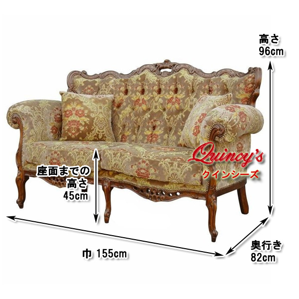 最安値！【5000】イタリア製 2Pソファ（金華山カーキ）ロココ調