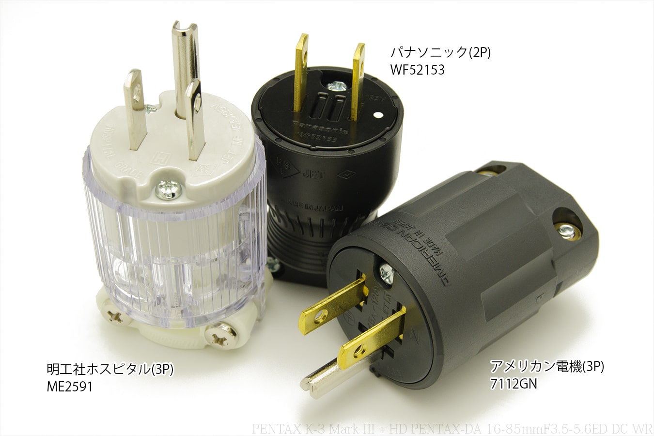 ゾノトーン6N2P-3.0 Meister オーディオ用電源ケーブル IECインレット