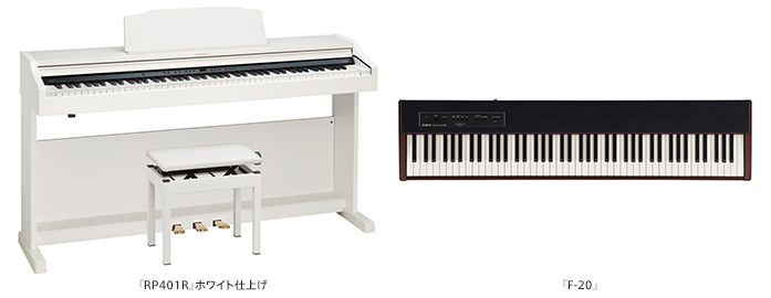 ピアノと触れあう時間を楽しいものに。入門者向け電子ピアノに期間限定