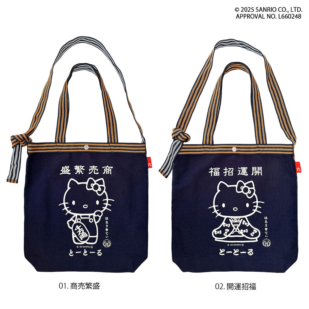 IP.トール.マエカケ.ハローキティ-A / 8495 – ROOTOTE FLAGSHIP STORE