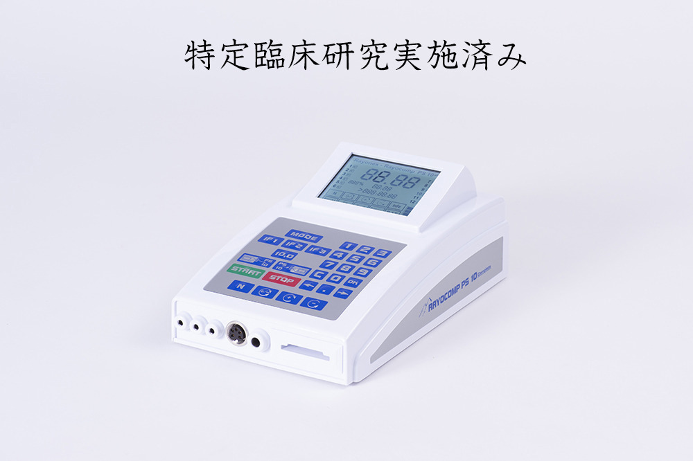 ベレンクラフト株式会社｜製品紹介｜製品ラインナップ