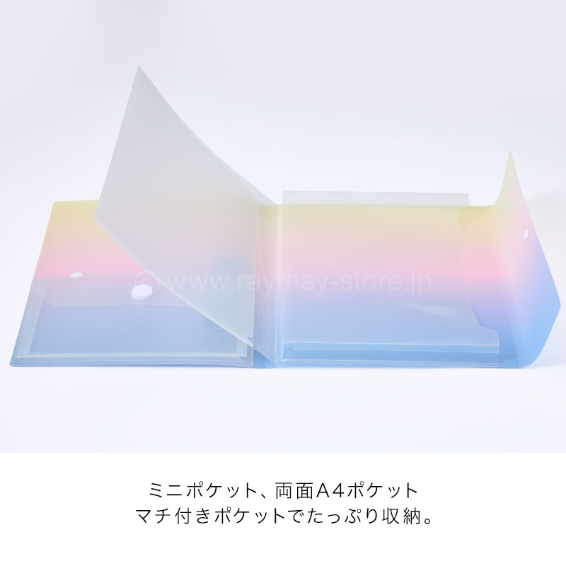 KUM スパークルマルチファイル A4 / レイメイストア / 株式会社