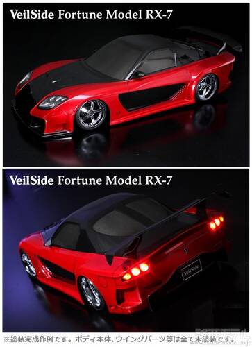 ABCホビー 67143 01ボディ ヴェイルサイドフォーチュンモデル RX-7