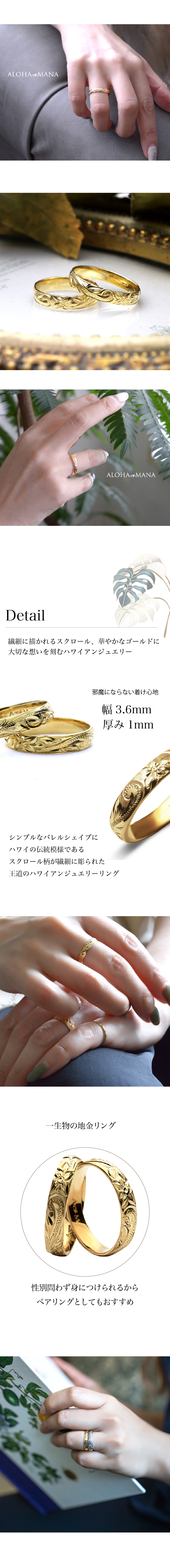 リング 指輪 ハワイアンジュエリーレディース 女性 メンズ 男性 ペア