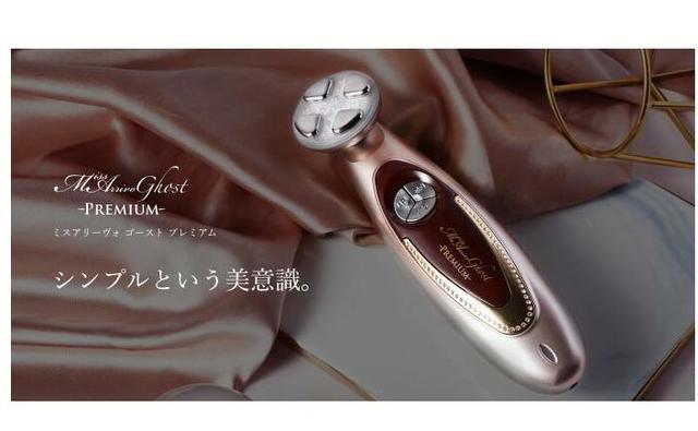 楽天市場】ミスアリーヴォ ゴーストプレミアム （ピンクゴールド