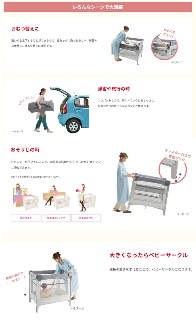 楽天市場】【アップリカ】【ラッピング不可】ココネル エアープラスAB