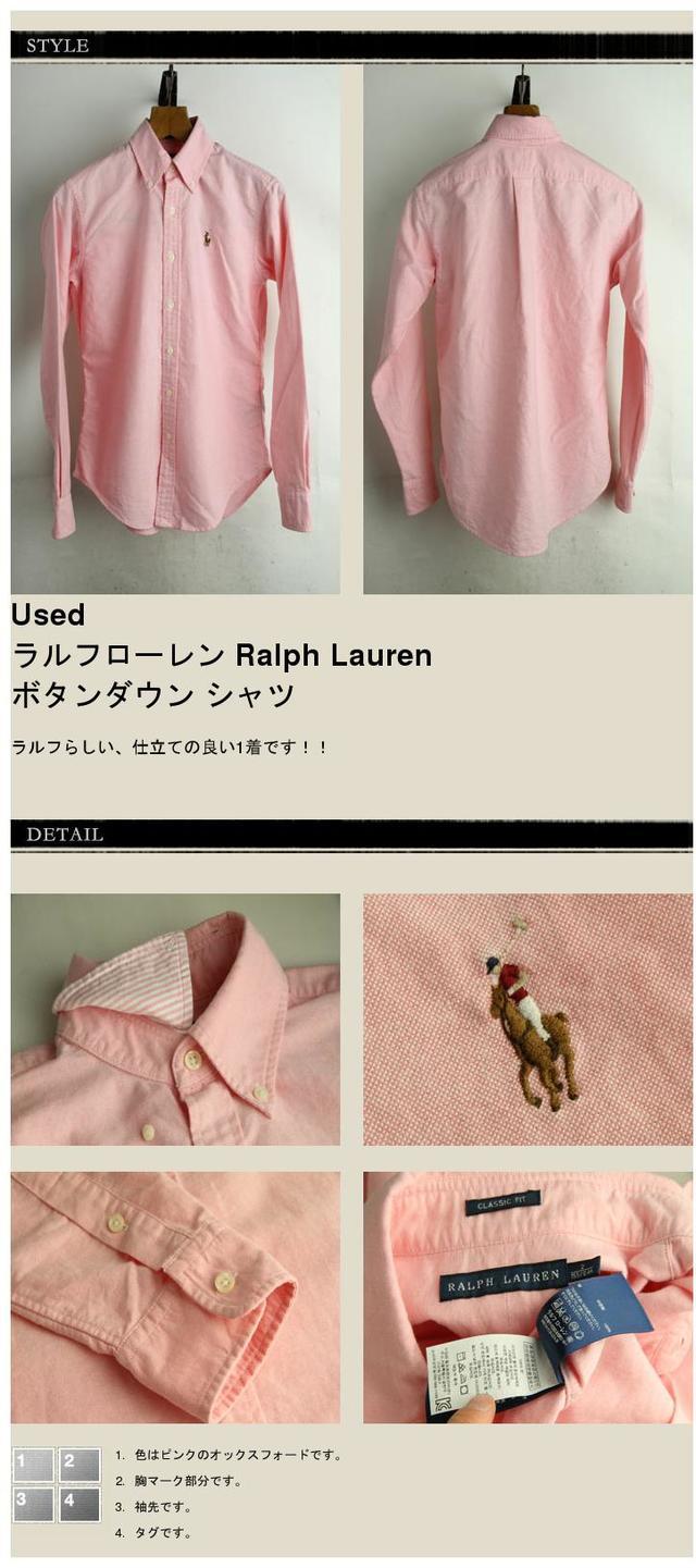 楽天市場】ラルフローレン シャツ ボタンダウン Ralph Lauren Lady's