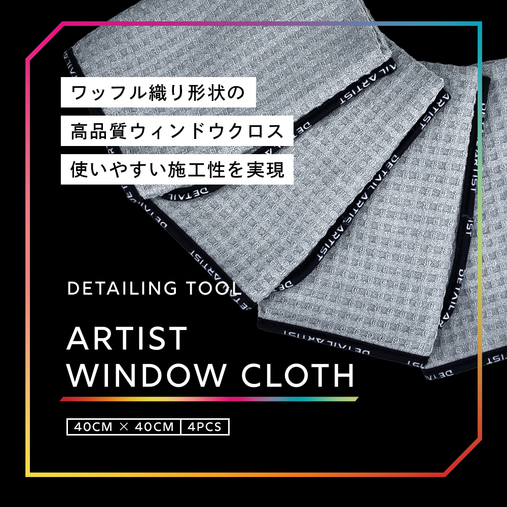 楽天市場】【楽天SS3/4～3/11エントリーでP5倍20％OFF】【DETAIL