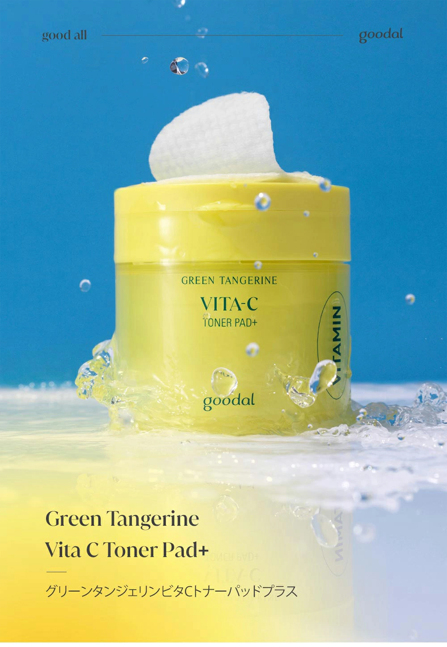 楽天市場】[goodal] NEW グリーンタンジェリンビタCトナーパッドプラス
