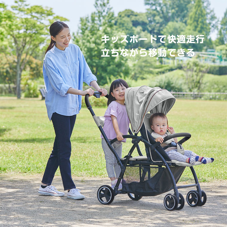カトージ 二人乗りベビーカー 2-Seater next 軽量8.3kg 後席＋キッズ