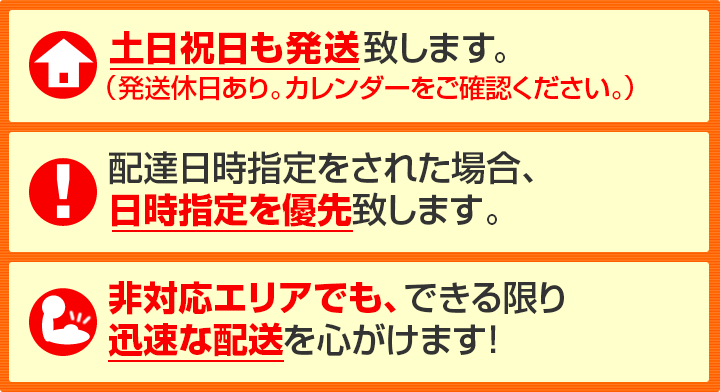 スピード配送 最短翌日お届け サービス：こだわりのブランドSentire-One