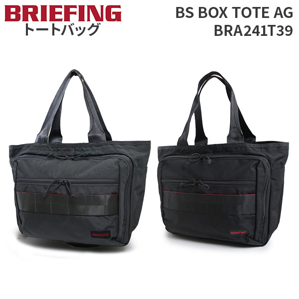 楽天市場】【各種利用でポイント最大27倍！ 】 BRIEFING BS BOX TOTE