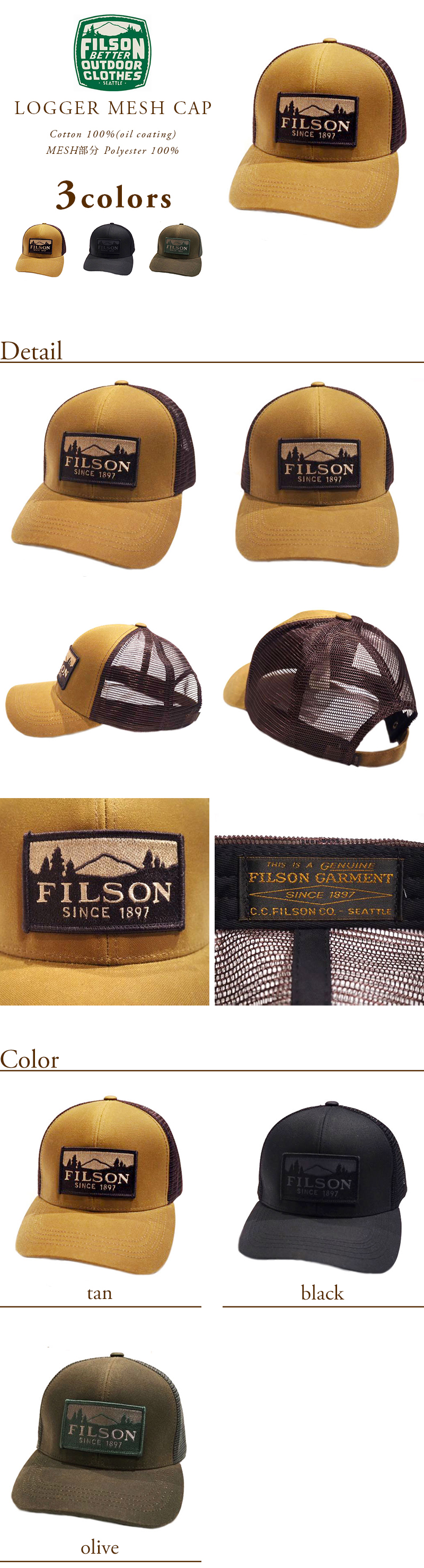 楽天市場】【国内正規品】【正規取扱店】FILSON （フィルソン）/#30237
