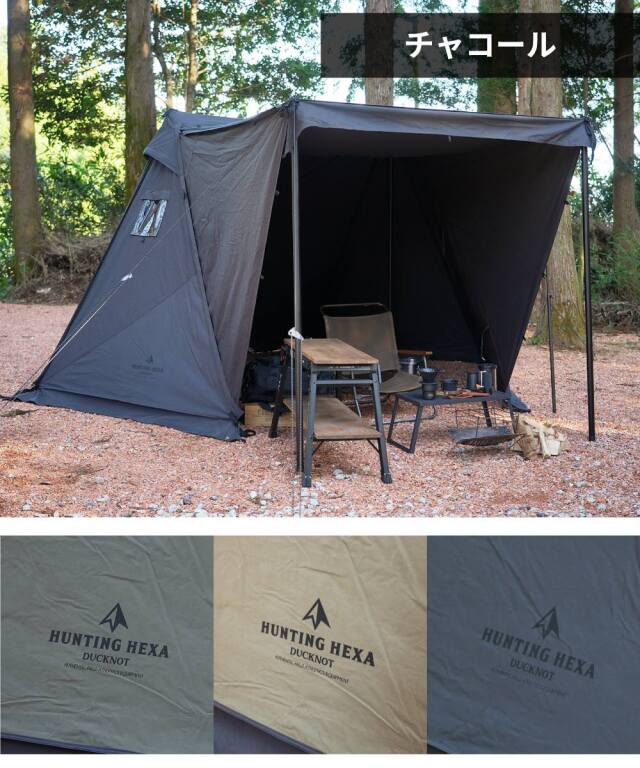 ハンティングヘキサT/C SW SOLO – Living Plaza Store