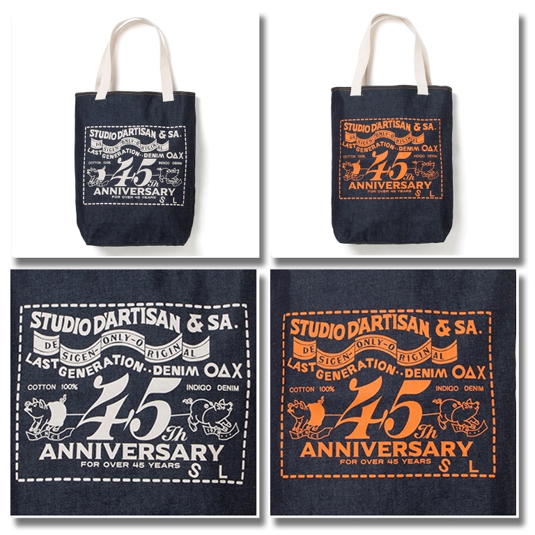 STUDIO D'ARTISAN トートバッグ No.SDA-SP099 