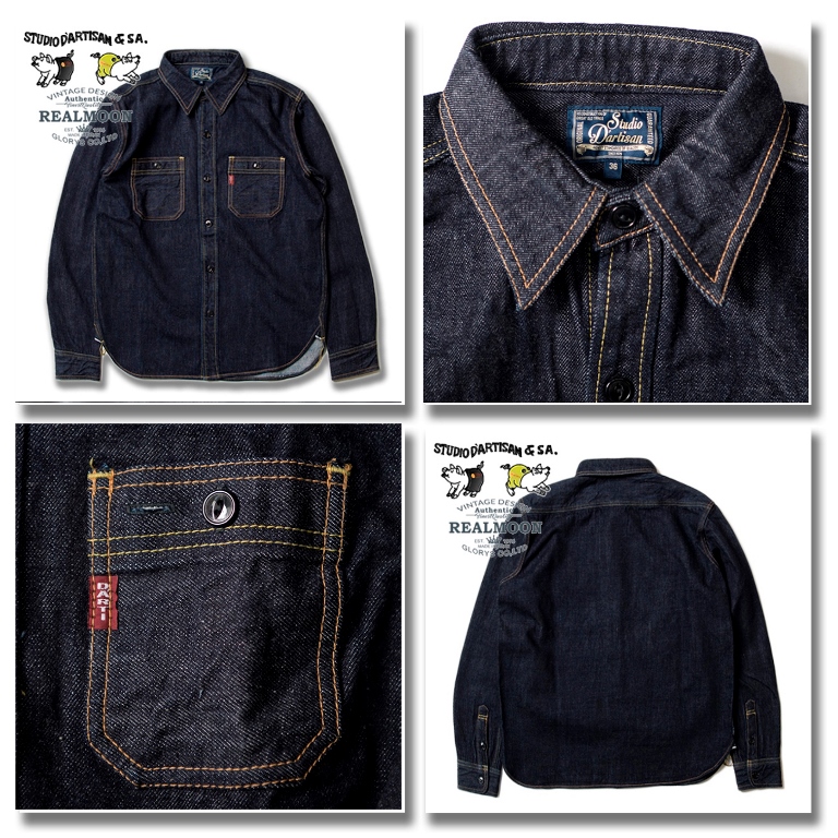 STUDIO D'ARTISAN デニムシャツ No.SDS-D5335 