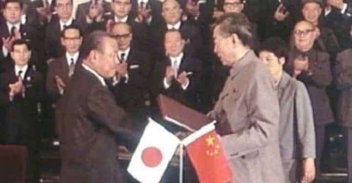 買取実績】希少品 1972年 日中国交回復記念 純金メダル 松本徽章工業