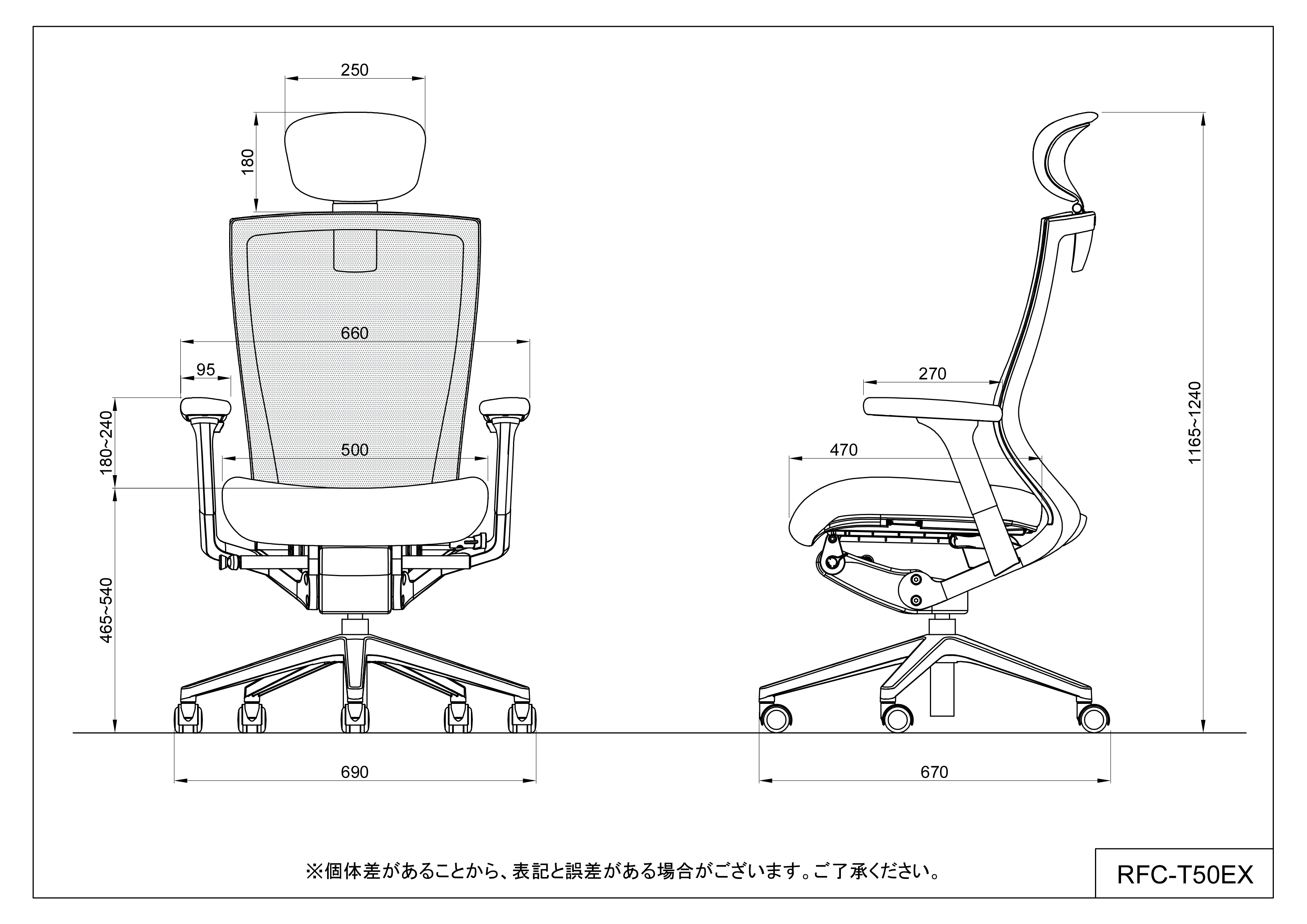 T50 エグゼクティブチェア RFC-T50EX | オフィスプランニング