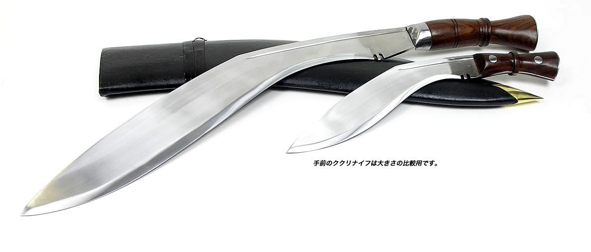 ジャイアントククリナイフ 儀礼用グルカナイフ・ナイフショップ リバー