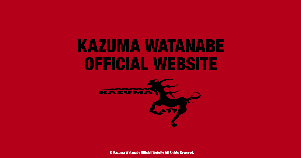 ブログ | 渡辺一馬: KAZUMA WATANABE OFFICIAL SITE