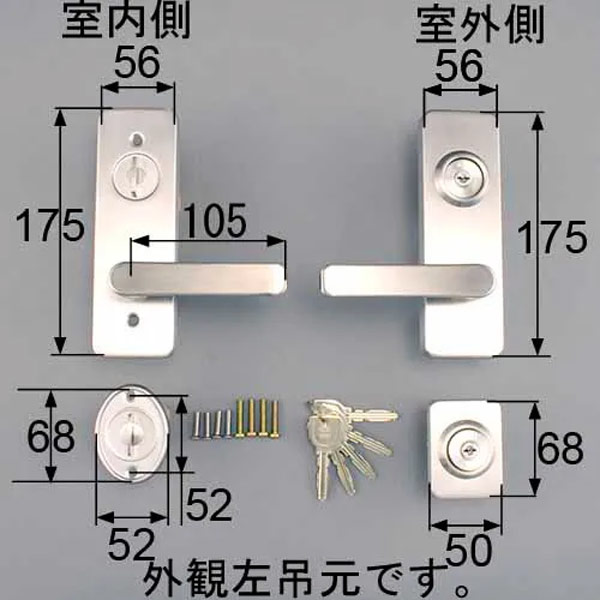 MIWA LE-02,TE-02 LIXIL,リクシル トステム,TOSTEM レバーハンドル錠