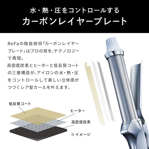 リファ カールアイロン プロ (Φ38)ホワイト / ReFa CURL IRON PRO