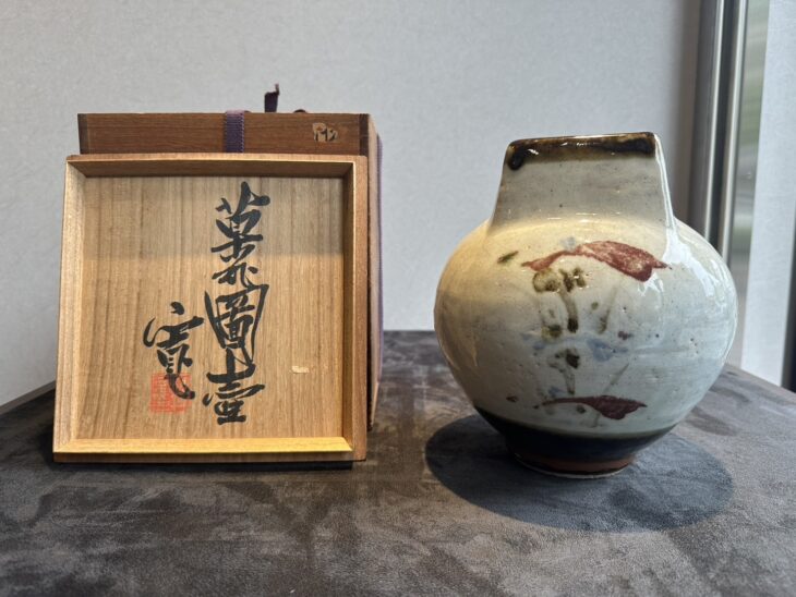 河井 寛次郎 作『草花図壺』 ｜骨董品買取 緑和堂