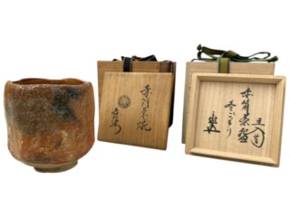 十三代楽吉左衛門(惺入) 作「赤楽茶碗」 買取価格相場｜骨董品買取 緑和堂