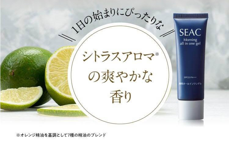SEAC（シーク）が5年連続で朝用・夜用オールインワン売上日本一に