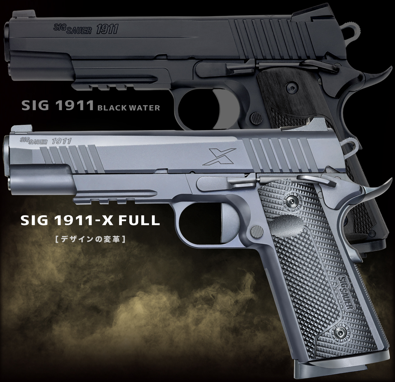 完売】WA SIG 1911-X FULL G10グリップ付 【WESTERN ARMS】
