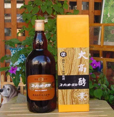 スーパーオータカ|植物エキス発酵飲料、大高酵素の原点、大高酵素製品
