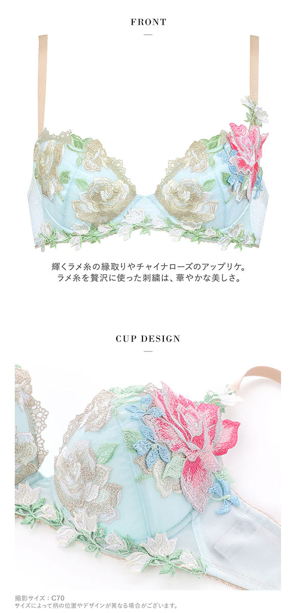 ワコール Wacoal サルート Salute 11G BTJ411 P-UP ブラジャー BC