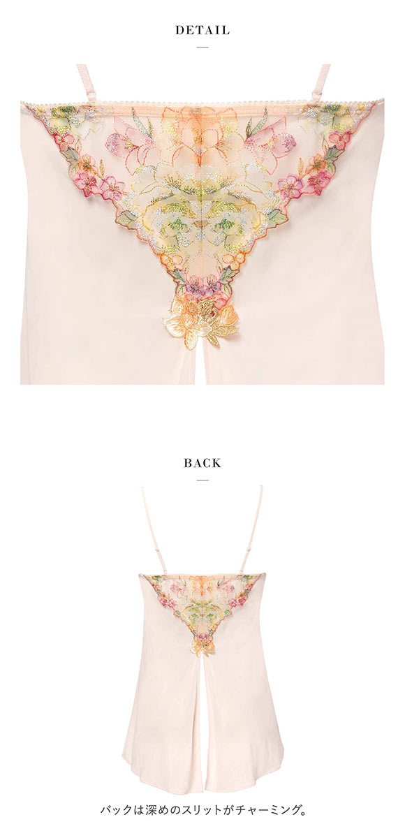 ワコール サルート 21グループ 21G キャミソール ML スリップ