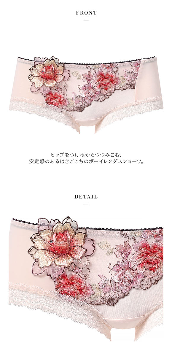 ワコール サルート 23グループ 23G ボーイレングスショーツ ML Wacoal