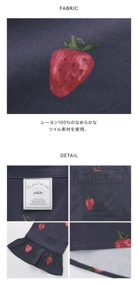 ジェラートピケ レディース ストロベリー柄ツイルシャツ ジェラピケ