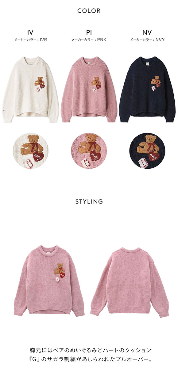 ジェラートピケ レディース ベビモコベアさがらプルオーバー