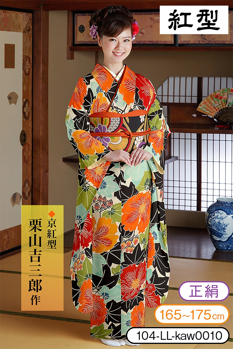 振袖レンタル 振袖LLサイズ 京紅型：栗山吉三郎 大芙蓉 白｜着物